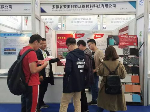 真空石斩获新材料博览会金奖，推动技术推广服务升级